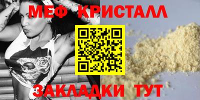 прущие крисы Кулебаки