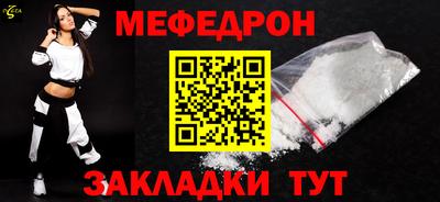 прущие крисы Кулебаки