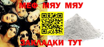 а пвп мука Кунгур