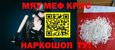 прущие крисы Кулебаки