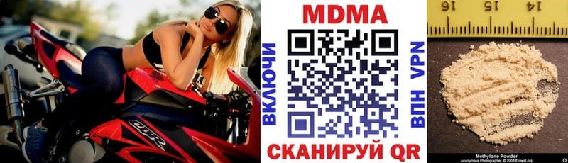 гидра ССЫЛКА  Зеленогорск  МДМА Molly 