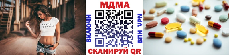 MDMA crystal Зеленогорск
