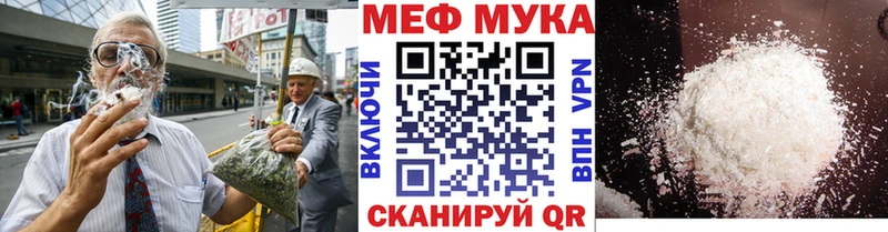 Меф VHQ  Зеленогорск 