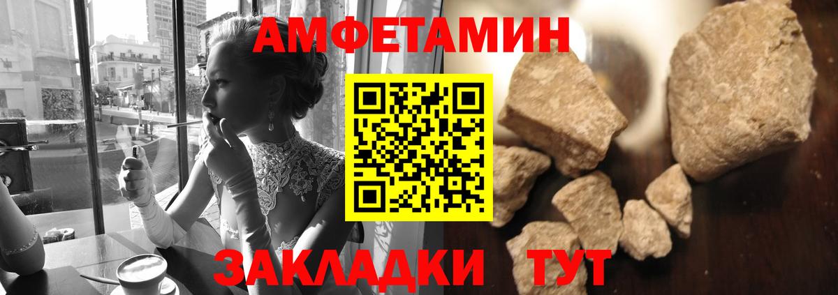 Метамфетамин мет  Метамфетамин мет  Вход с VPN  Зеленогорск 
