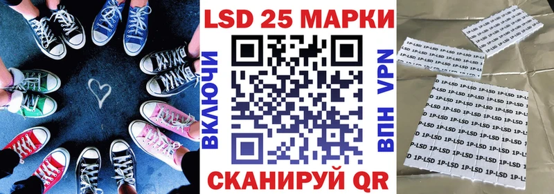 ссылка на мегу вход  хочу наркоту  Зеленогорск  Марки 25I-NBOMe 1,8мг 