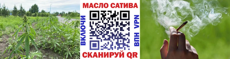 что такое   Зеленогорск  Дистиллят ТГК вейп 