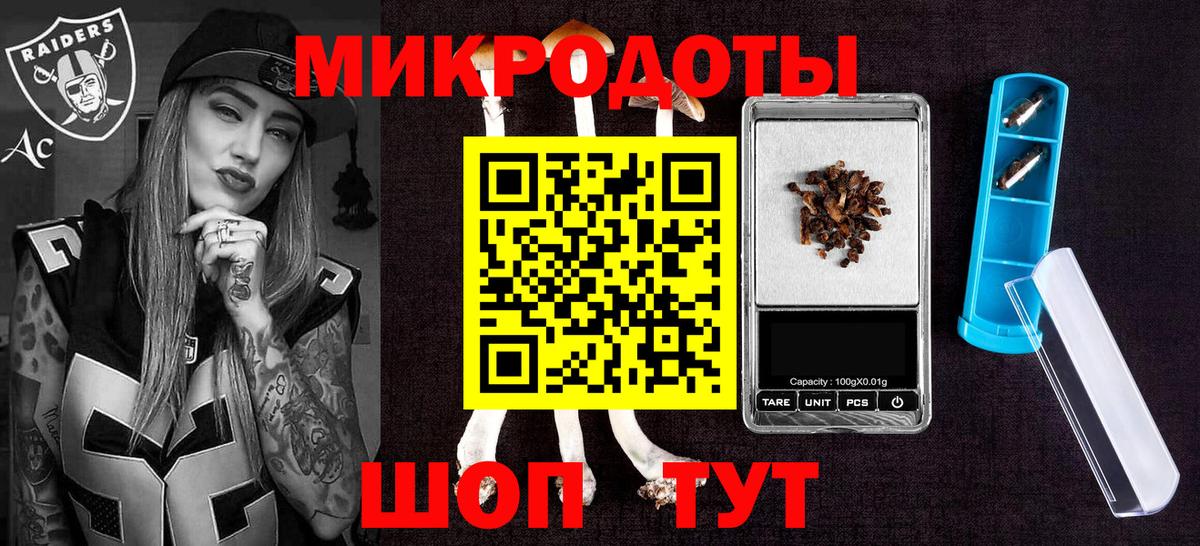 Галлюциногенные грибы Magic Shrooms Зеленогорск