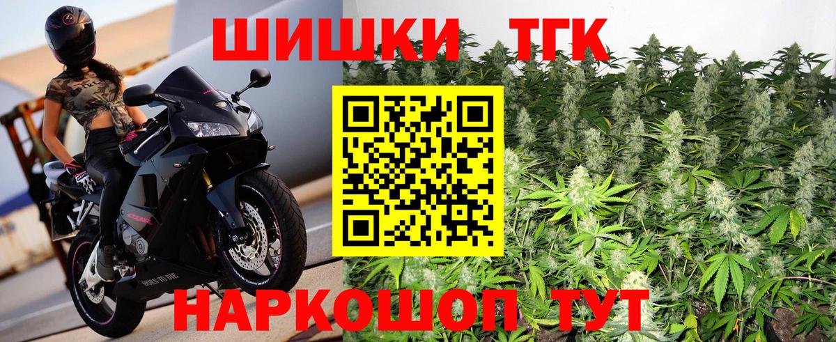 Марихуана марихуана  Канабис марихуана  МАРИХУАНА план  Зеленогорск  Вход с VPN  Бошки марихуана VHQ 